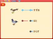 ことば ことば