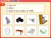 わたしはだれ? わたしはだれ?