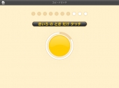 cb002ipad_gonogo
