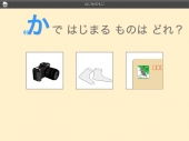 cb002ipad_initial