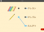 cb002ipad_word