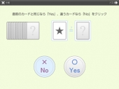 カード記憶1 カード記憶1