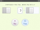 カード記憶2 カード記憶2