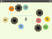 マウス誘導1 マウス誘導1