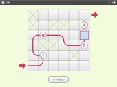 ルート99 ルート99