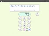 シリアル7 シリアル7