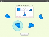 図形シルエット 図形シルエット