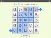 ステップ ステップ