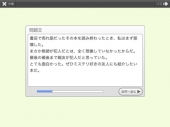 ストーリー ストーリー
