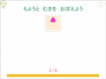 カードがえし カードがえし