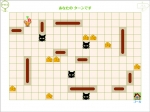 ねずみとねこ ねずみとねこ