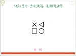ずけいきおく ずけいきおく