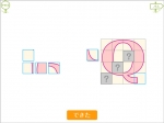かけたピース かけたピース