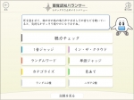 mainmenu