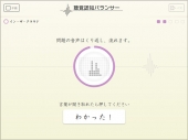インザクラウド