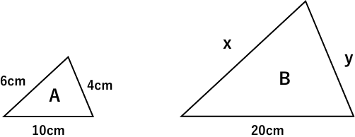 相似について学ぶ　三角形を用いた問題
