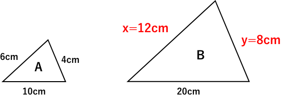 相似について学ぶ　三角形を用いた問題の解答