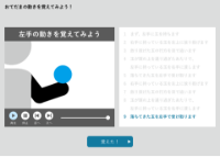 4.1月の移動と満ち欠けの理解